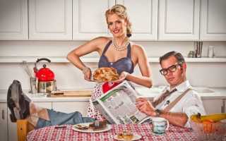 Профессия – домохозяйка: почему не нужно бояться быть housewife