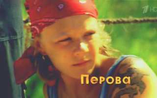 Лена Перова: биография певицы, муж, дети, сколько лет, ориентация, «Последний герой»