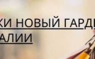 Бачин Сергей Викторович — генеральный директор «Роза Хутор»