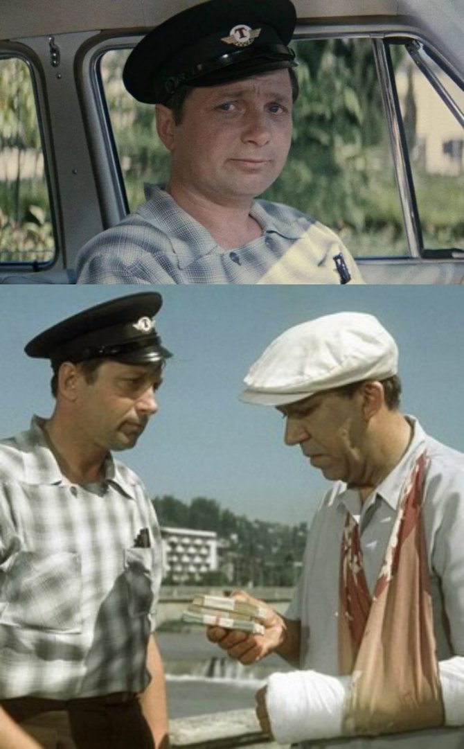 '"Бриллиантовая рука