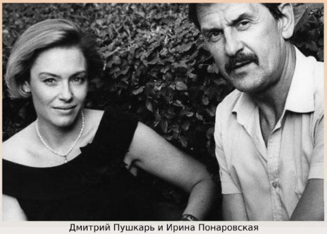 Дмитрий Пушкарь
