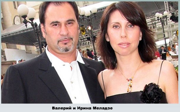 Ирина