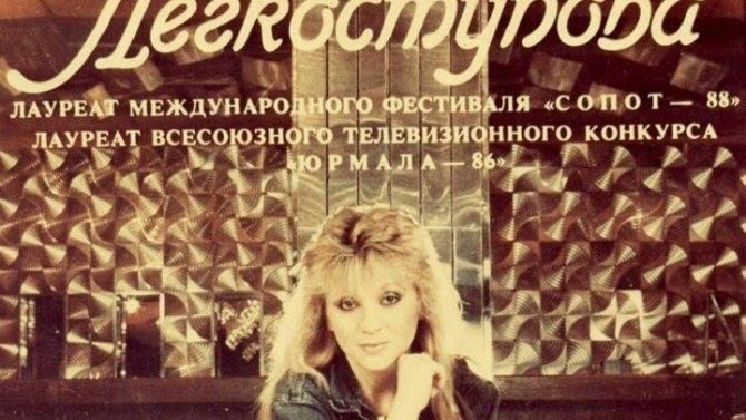 Песня года, 1987