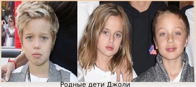 родные дети