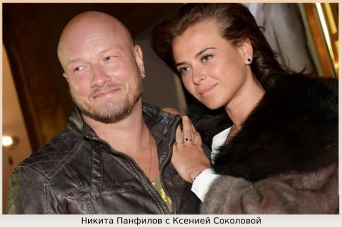 С Ксенией Соколовой