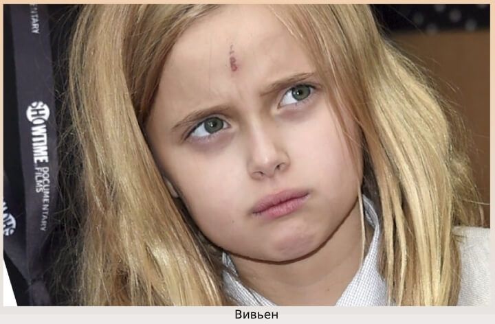 Вивьен
